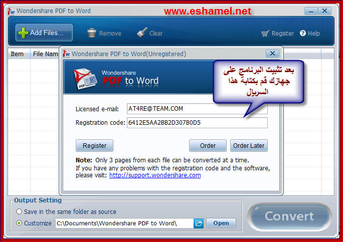 شرح برنامج لتحويل ملف pdf الى Word C8567e0565