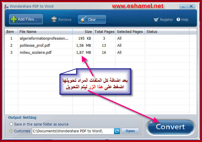 شرح برنامج لتحويل ملف pdf الى Word F1efcb6a69