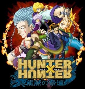 Hunter X Hunter C_res_Hunter_X_Hunter