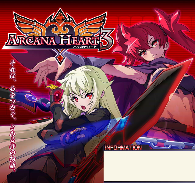 ARCANA HEART 3 (ANUNCIADO) Top