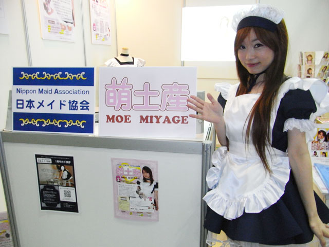 Maid Cafe NipponMaidAssociationGroup5