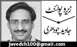 kia nawaz sharif koi faisla kary gay? 1100968056-1