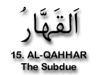 99 NAMES OF ALLAH 015