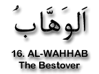 99 NAMES OF ALLAH 016