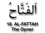 99 NAMES OF ALLAH 018