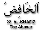 99 NAMES OF ALLAH 022