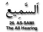 99 NAMES OF ALLAH 026