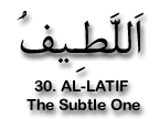 99 NAMES OF ALLAH 030