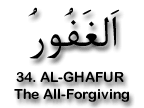 99 NAMES OF ALLAH 034