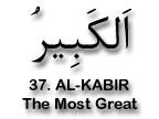 99 NAMES OF ALLAH 037