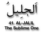 99 NAMES OF ALLAH 041