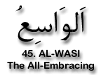 99 NAMES OF ALLAH 045