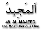 99 NAMES OF ALLAH 048