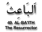 99 NAMES OF ALLAH 049