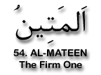 99 NAMES OF ALLAH 054