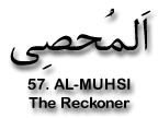 99 NAMES OF ALLAH 057