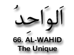 99 NAMES OF ALLAH 066