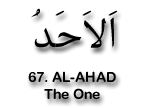 99 NAMES OF ALLAH 067
