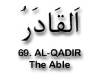 99 NAMES OF ALLAH 069