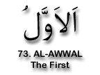 99 NAMES OF ALLAH 073