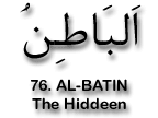 99 NAMES OF ALLAH 076