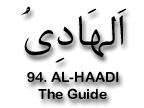 99 NAMES OF ALLAH 094