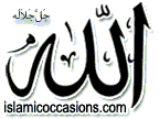 99 NAMES OF ALLAH Allah