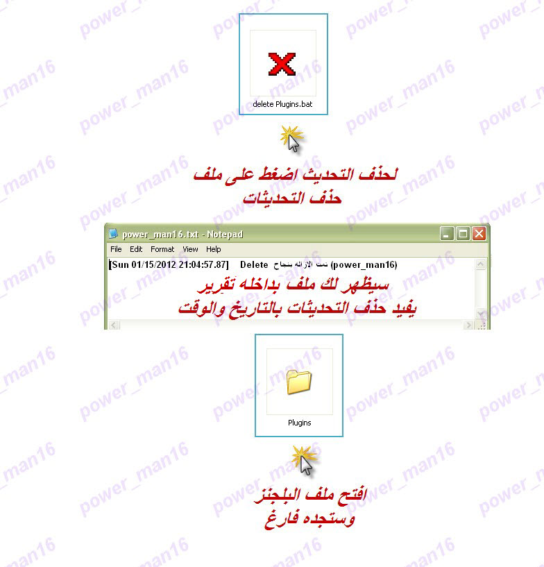 حصرى  برنامج لتحميل أحدث ملفات الـ keys.db_v_sids.db_SoftCam 00212270554850692706