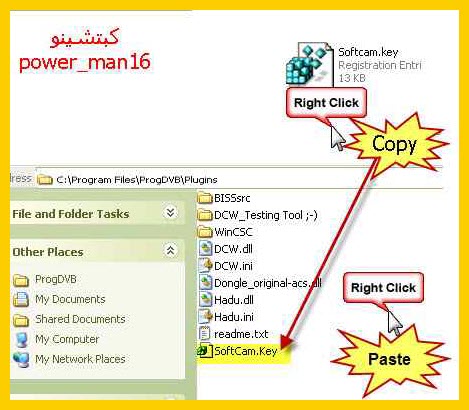 أهم ما يهمك معرفته لطرق فتح القنوات المشفره بكروت الساتلايت 48391126176250589055