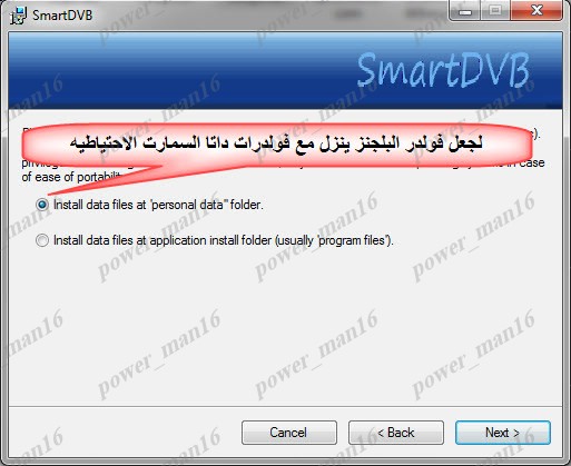  تعرف على سبب وحل مشكلة عدم ظهور فولدر البلجنز بالنسخه المثبته للسمارت 66378383023674746874