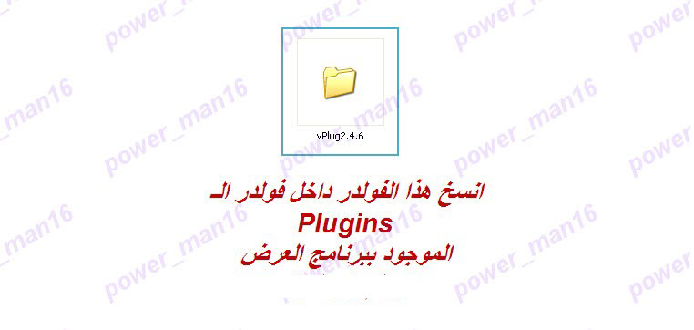 حصرى  برنامج لتحميل أحدث ملفات الـ keys.db_v_sids.db_SoftCam 83858911447067207730