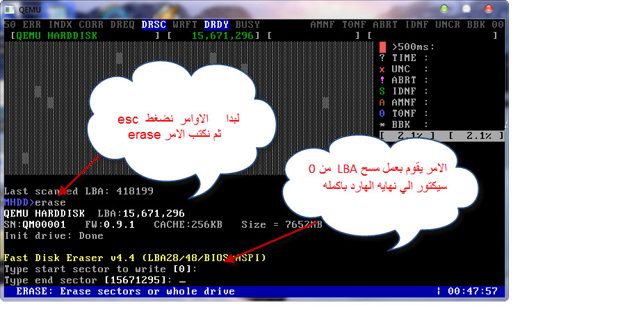 اقوى برامج صيانة الهارد ديسك DEKSI Hard Disk Manager Pro 2.90 Build 3586 ML  39310770677352842354