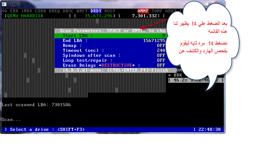 اقوى برامج صيانة الهارد ديسك DEKSI Hard Disk Manager Pro 2.90 Build 3586 ML  94524218406068426746