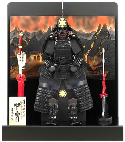 Newsfeed------ Samurai-vader