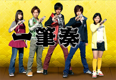 [Tokusatsu] Samurai Sentai Shinkenger (HD) Samurai-sentai-shinkenger-01