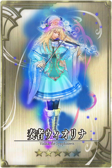 Which card do you feel has the worst art? - Page 3 Violina_jp