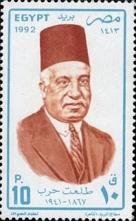 طلعت حرب1867 - 1941 Talaat_stamp