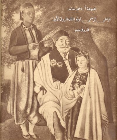 ألبوم صور العائلة المالكة المصرية3 Ahmed_hamed160