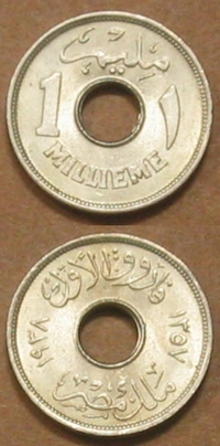  العملات المعدنية المصرية عبر العصور   (1) Coin73