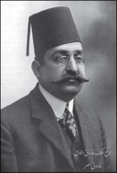   محمد بك فريد 1868 - 1919   Fareed1