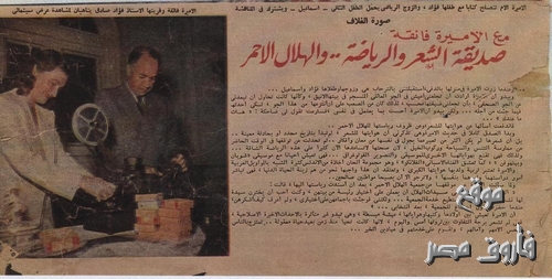 مجموعة متنوعة من اصدارات الصحف والمجلات التى كانت تصدر فى مصر نادرة وقديمة جداا Fayja_12