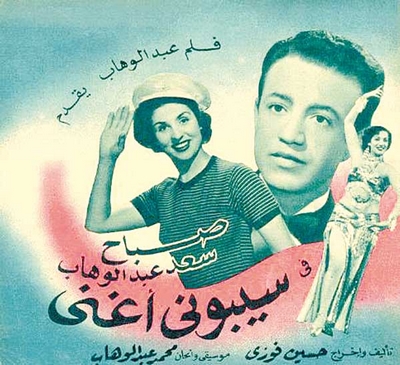 مصر فاروق Film5