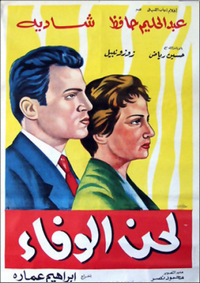 مصر فاروق Film5