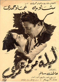 مصر فاروق Film6