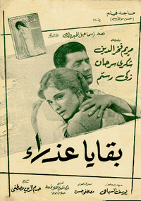 مصر فاروق Film7