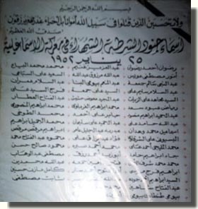 احداث الشرطة بالاسماعلية فى 25 يناير 1952 (من الاحداث المهمة فى تاريخ الشرطة المصرية) Ismailia2