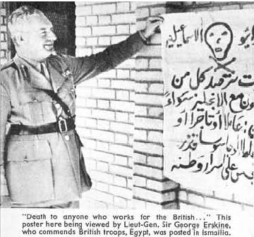 احداث الشرطة بالاسماعلية فى 25 يناير 1952 (من الاحداث المهمة فى تاريخ الشرطة المصرية) Ismailia4