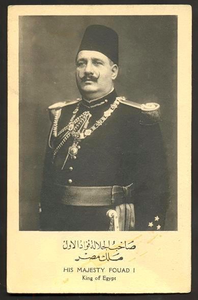الملك فؤاد ابن الخديوي إسماعيل  - ملك مصر للفترة (1917-1936) King_fouad02