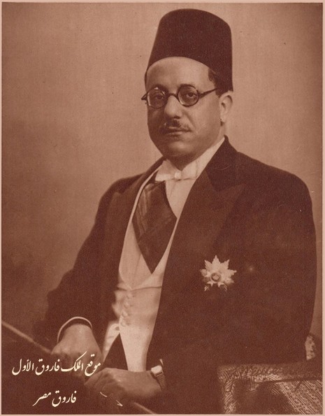 مكرم عبيد باشا 1889 - 1961 Makram1