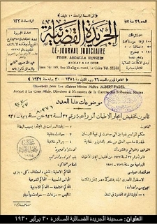مجموعة متنوعة من اصدارات الصحف والمجلات التى كانت تصدر فى مصر نادرة وقديمة جداا Newspa19